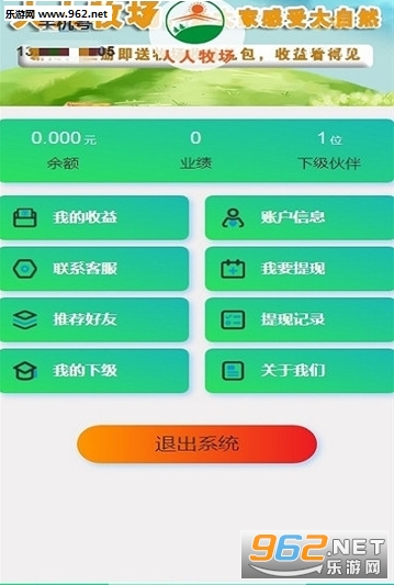 ����������ֳ׬Ǯv1.0.0��ͼ1