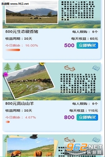 ����������ֳ׬Ǯv1.0.0��ͼ2