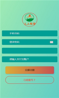 ����������ֳ׬Ǯv1.0.0��ͼ3