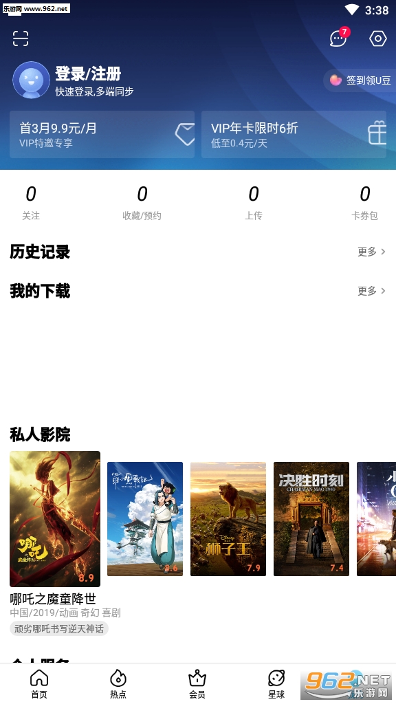 �ſ���Ƶ(�ſ�ѧ��APP)v8.5.4��ͼ0