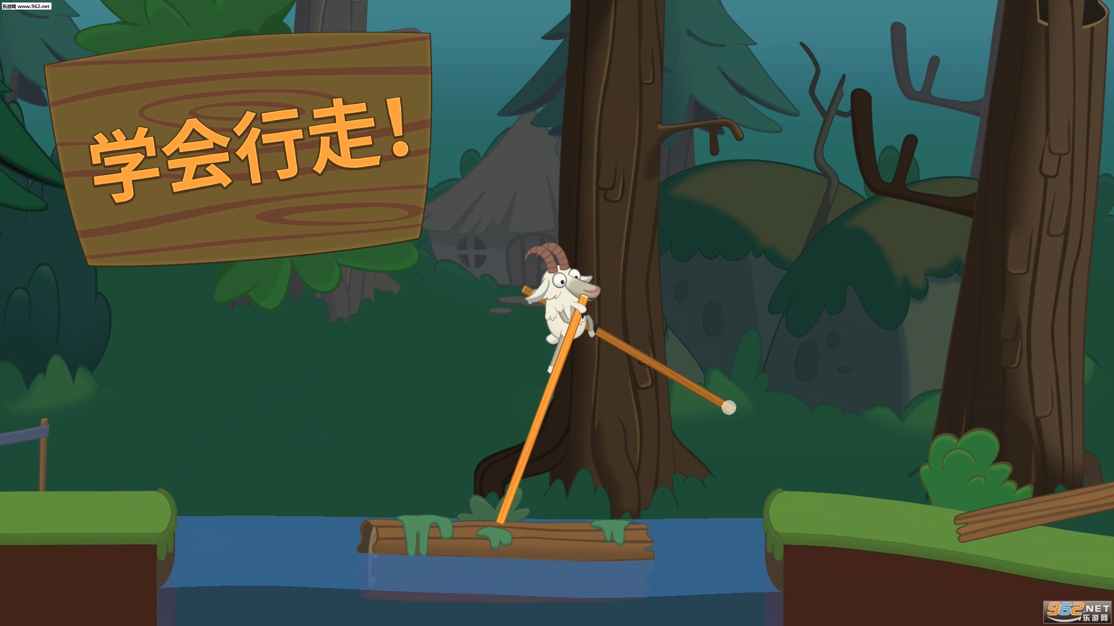 Walk Master(����ģ������Ϸ)��ͼ1