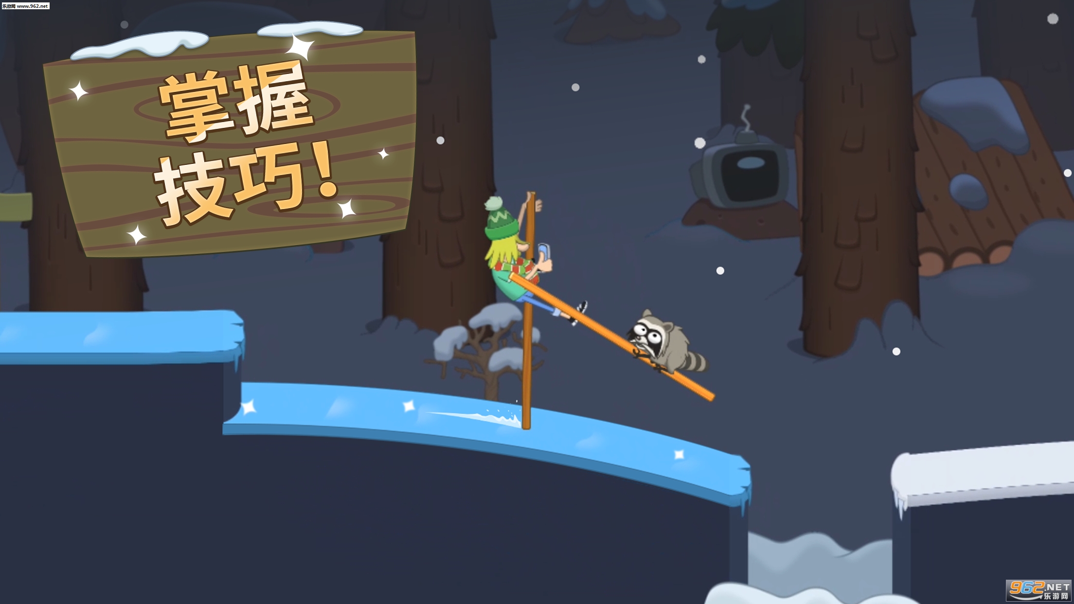 Walk Master(����ģ������Ϸ)��ͼ2