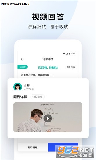 ����app��ͼ0