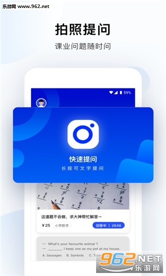 ����app��ͼ2