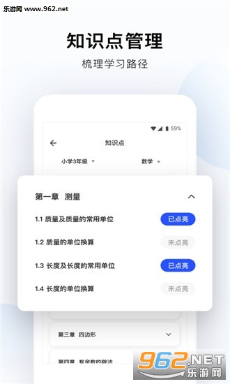 ����app��ͼ3