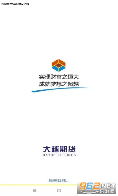 ��Խ����APPv5.3.2.0��ͼ2