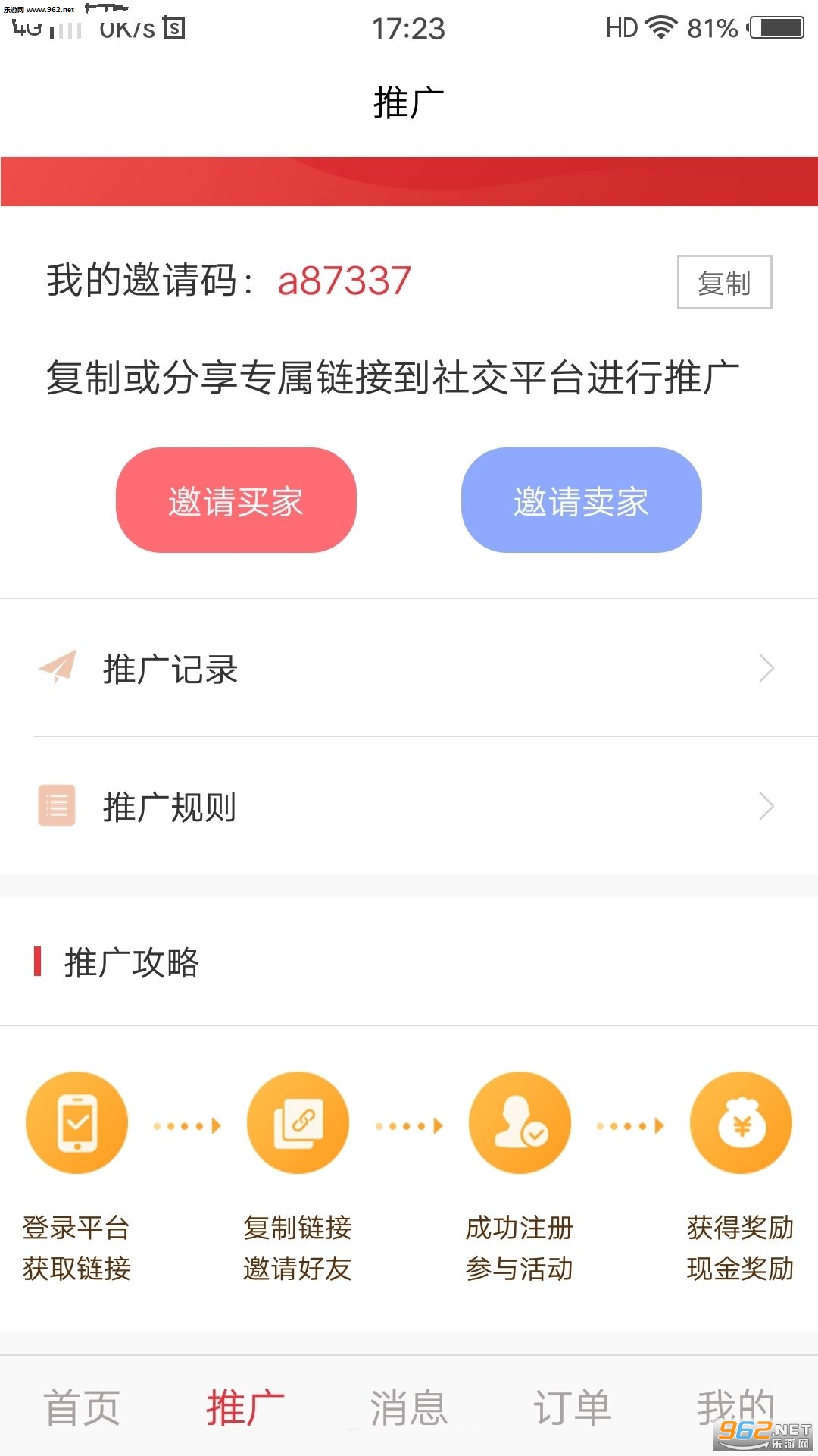 ��Ҫ����APPv1.0.0��ͼ1