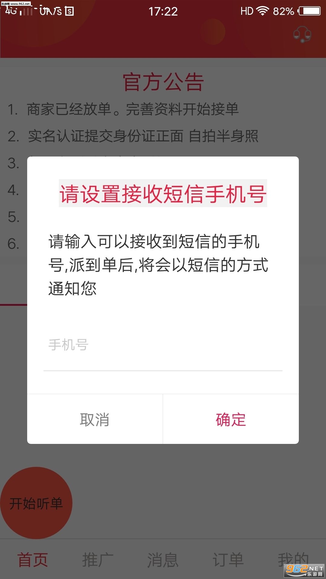 ��Ҫ����APPv1.0.0��ͼ2