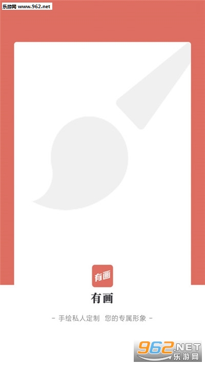 �л�ͷ���ֻ涨��app��ͼ2