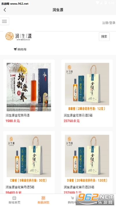 ����Դapp��ͼ1