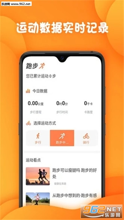 ��׼����appv1.0.0 ��׿���ͼ0