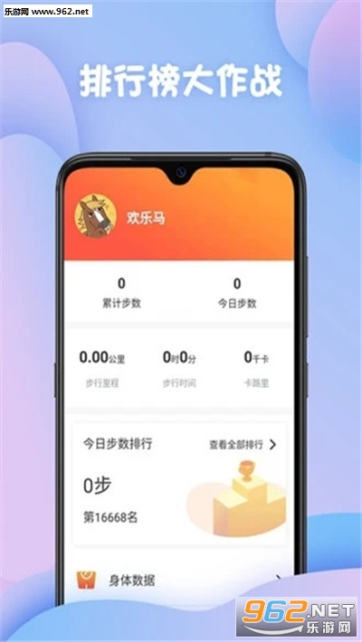 ��׼����appv1.0.0 ��׿���ͼ1