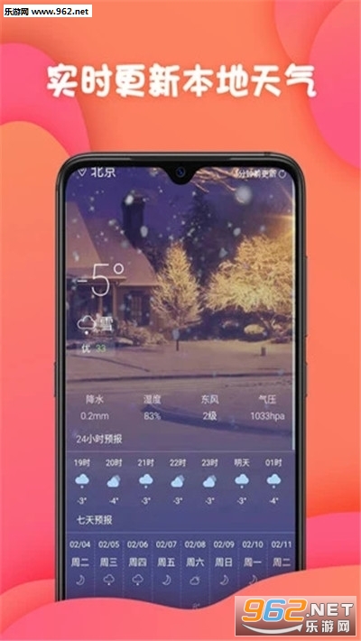 ��׼����appv1.0.0 ��׿���ͼ2