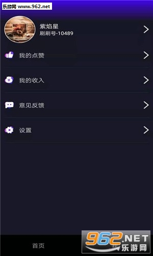 ˢˢ��Ȥ����Ƶ׬Ǯ��v1.0.3��ͼ1