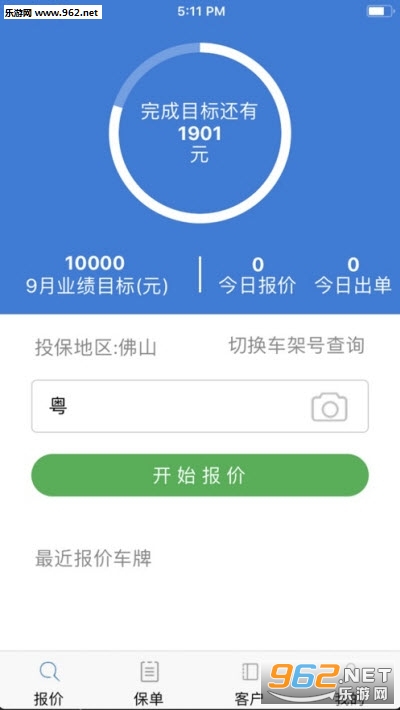 �����ѡ�ٷ���ʽ��v1.0 ��׿���ͼ0