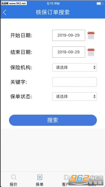 �����ѡ�ٷ���ʽ��v1.0 ��׿���ͼ1