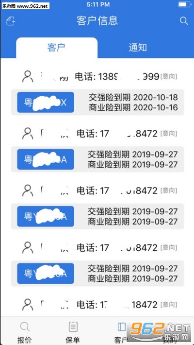 �����ѡ�ٷ���ʽ��v1.0 ��׿���ͼ2