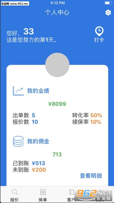 �����ѡ�ٷ���ʽ��v1.0 ��׿���ͼ4