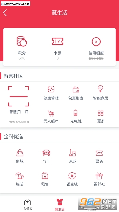 ��ƴ�����app��ͼ0