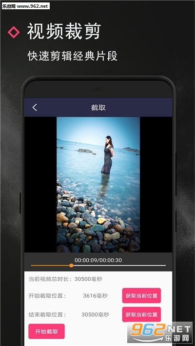 剪影极速版2020版截图0