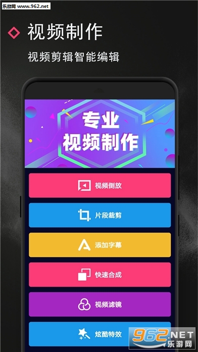 剪影极速版2020版截图1