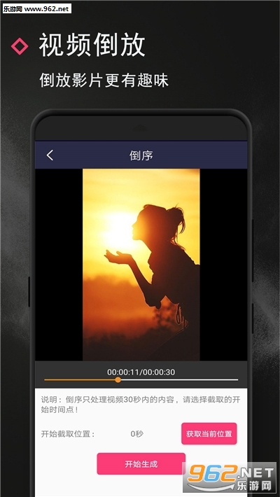 剪影极速版2020版截图2