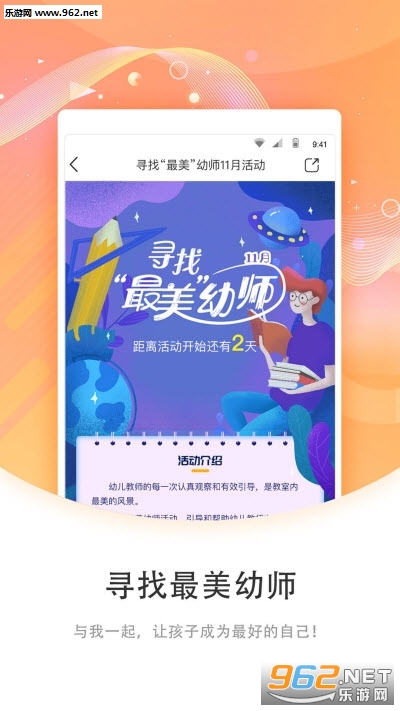 �����׽̽�ʦ����ƽ̨��ͼ1