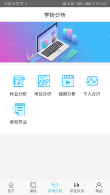 ����ʦ��v1.2.6 ��׿���ͼ1