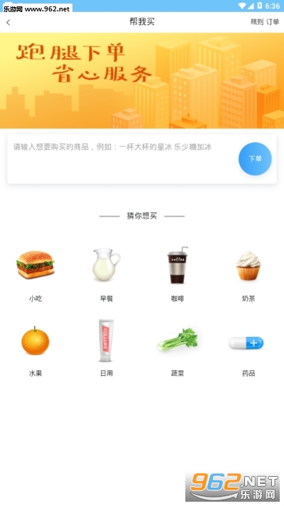 ��������app��ͼ0