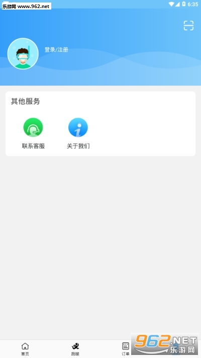 ��������app��ͼ1