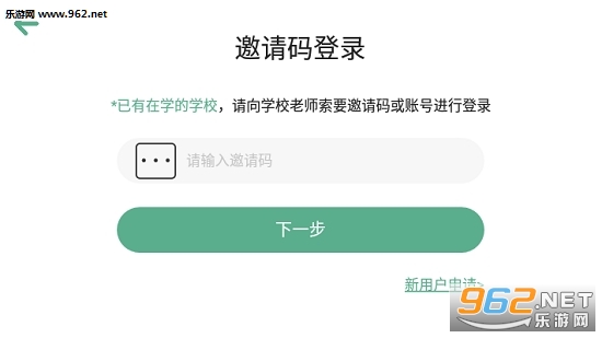 ����Ӣ��app2020���°��ͼ0