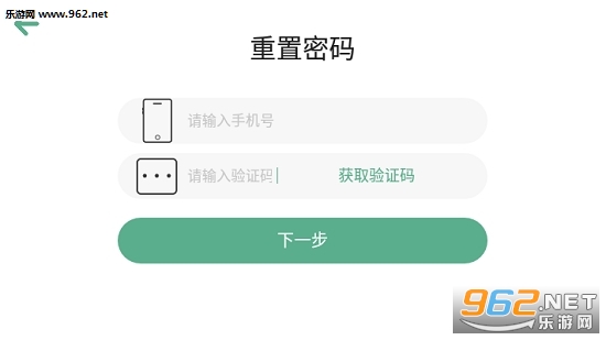 ����Ӣ��app2020���°��ͼ2