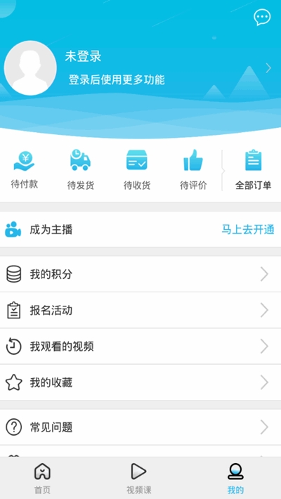 ��ѧ��app��ͼ1