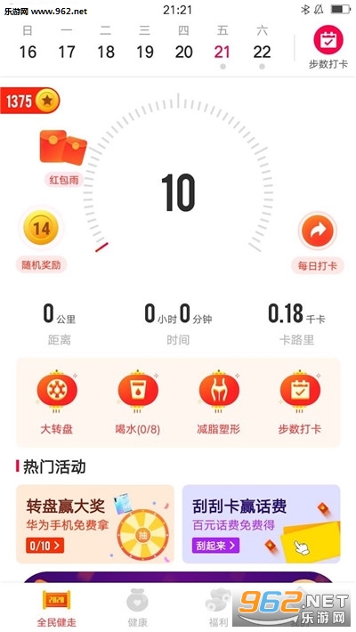 ȫ����appv1.0.0 ��׿���ͼ1