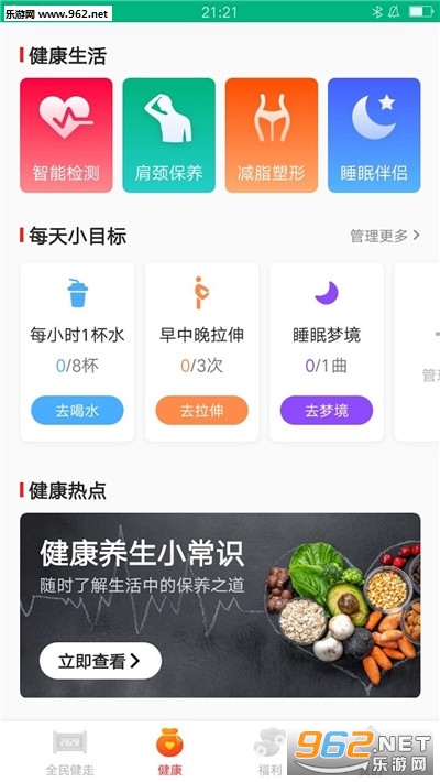 ȫ����appv1.0.0 ��׿���ͼ0