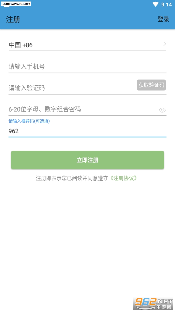 易联在线学习平台截图0