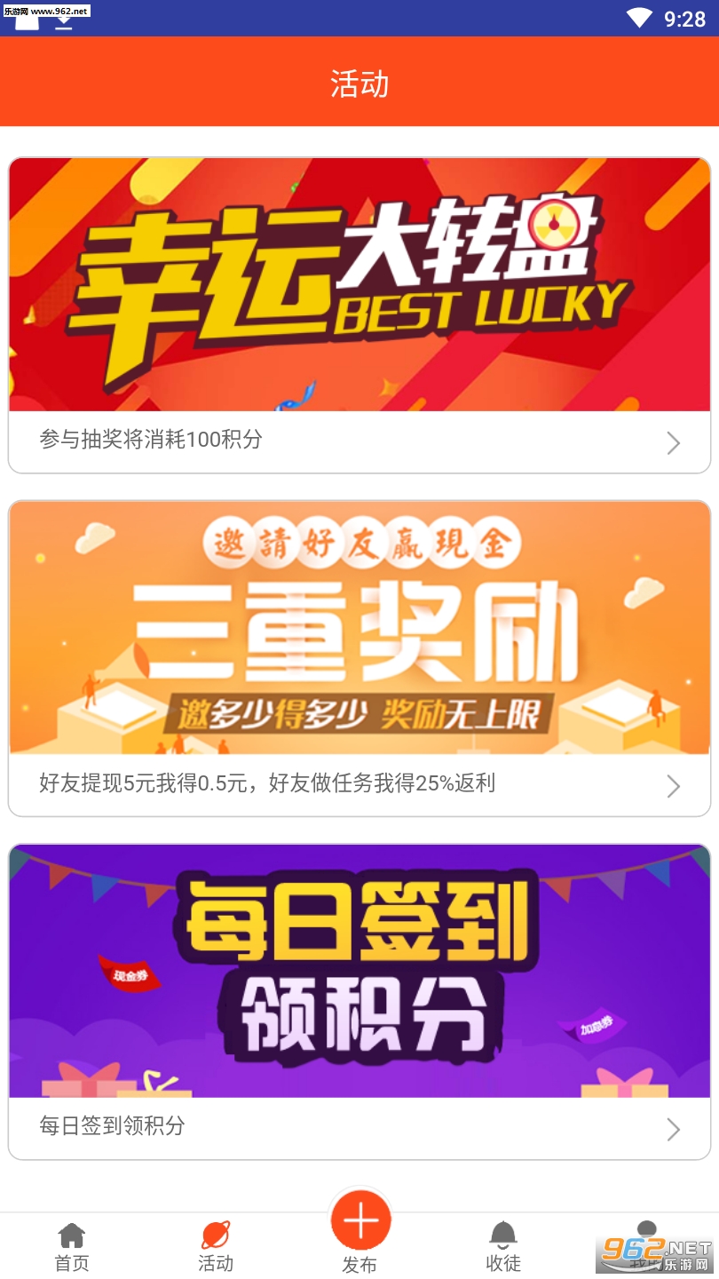 ������������APP��ͼ1