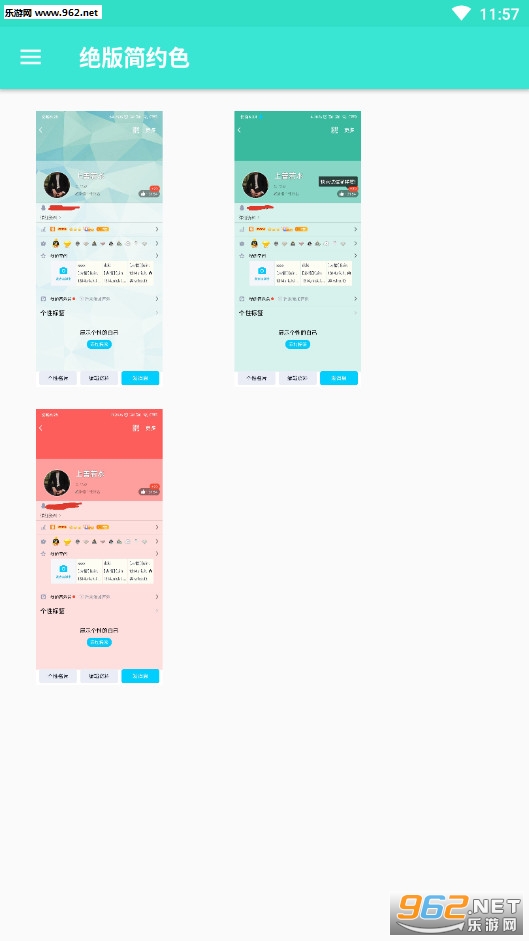 QQ���Ծ�appv2.0��ͼ0