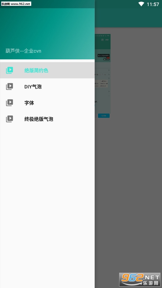 QQ���Ծ�appv2.0��ͼ1