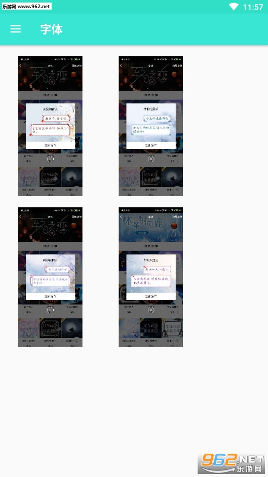QQ���Ծ�appv2.0��ͼ2