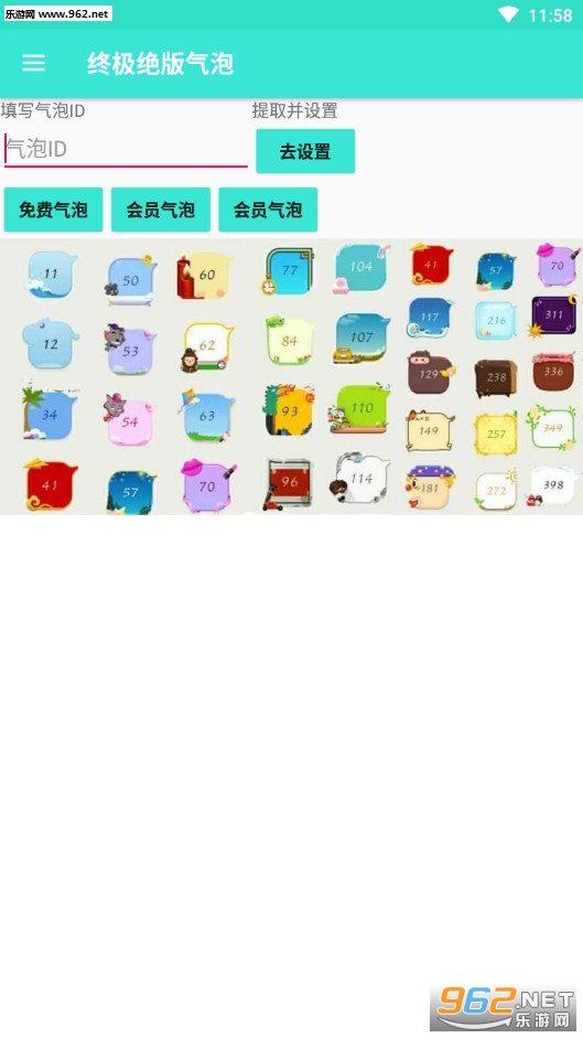 QQ���Ծ�appv2.0��ͼ3