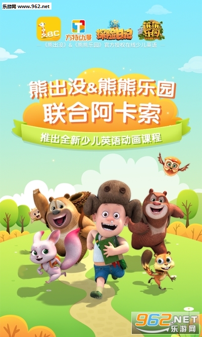 �������ٶ�Ӣ��app��ͼ0