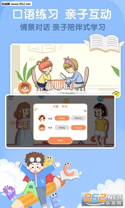 �������ٶ�Ӣ��app��ͼ1