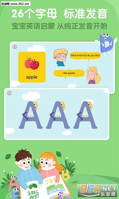 �������ٶ�Ӣ��app��ͼ3