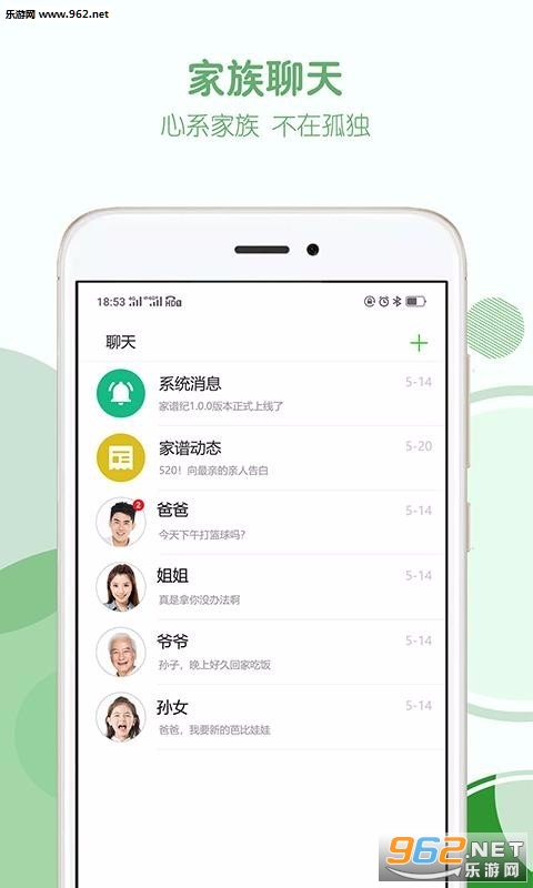 ���׼�app��ͼ1