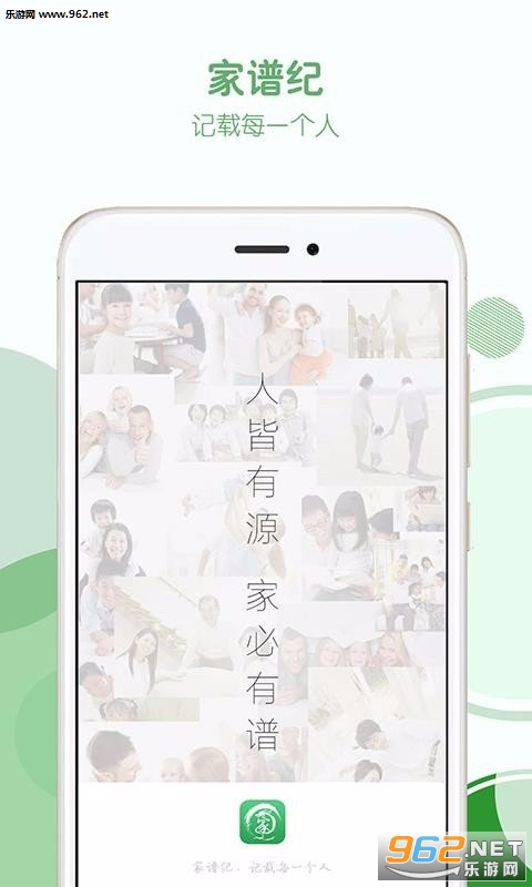 ���׼�app��ͼ2