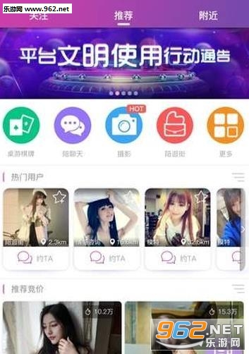 ����Լappv2.0.36 ���°��ͼ0