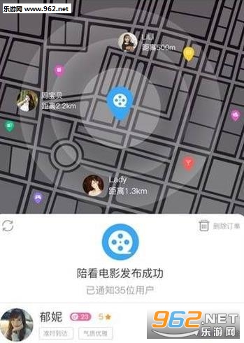 ����Լappv2.0.36 ���°��ͼ1