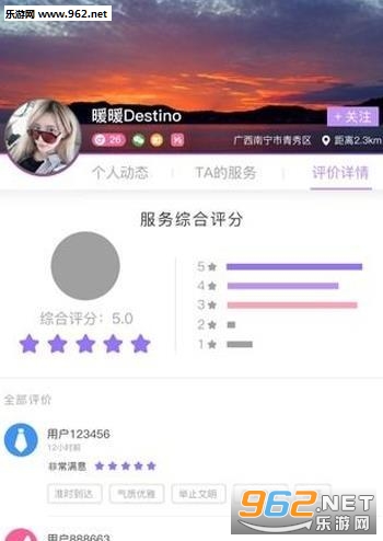 ����Լappv2.0.36 ���°��ͼ2