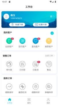 ���ƹ���appv1.0.0 ��׿���ͼ0